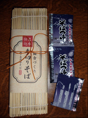 Les toshikoshi soba