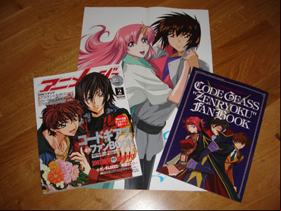 Animage de février 2007