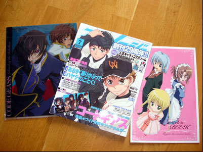 L'Animage de juillet 2007
