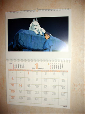Le calendrier Ghibli 2008 est arrivé