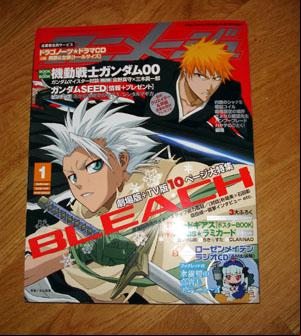 L'Animage de janvier 2008