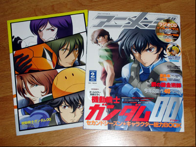 L'Animage de février 2009