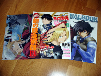 L'Animage de mai 2009