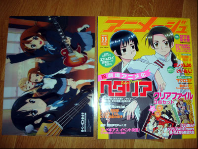 L'Animage de novembre 2009