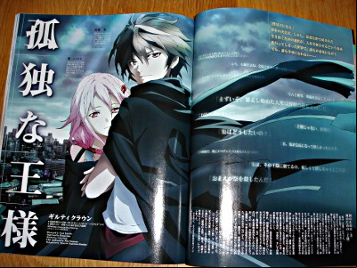 Animage 405