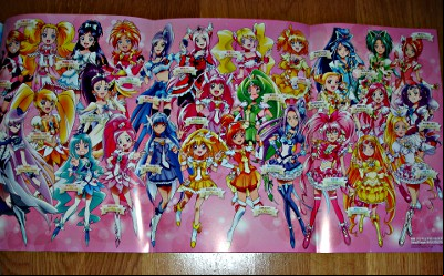 Animage avril 2012