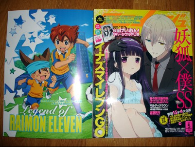 Animage 407