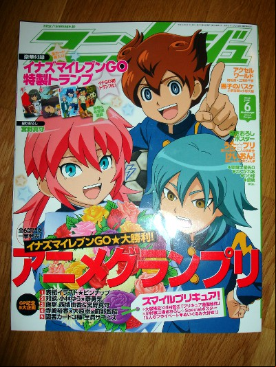 Animage 408