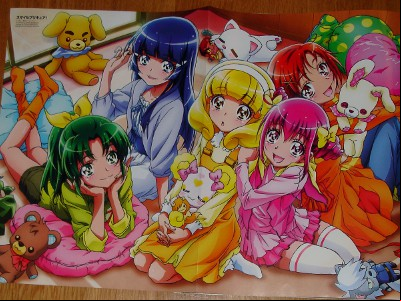 Animage 408