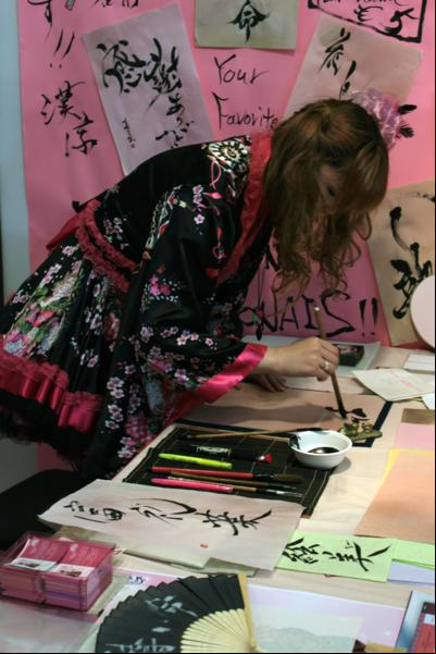 Japan Expo 13