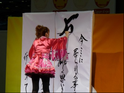 Japan Expo 13
