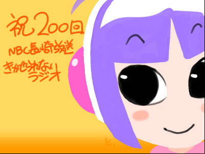 Kikaradi-tan