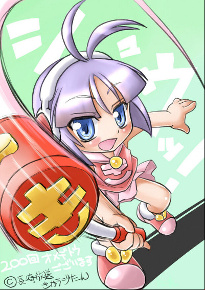 Kikaradi-tan