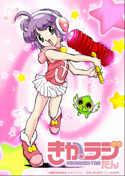 Kikaradi-tan