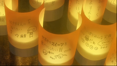 Takahera - Tamayura