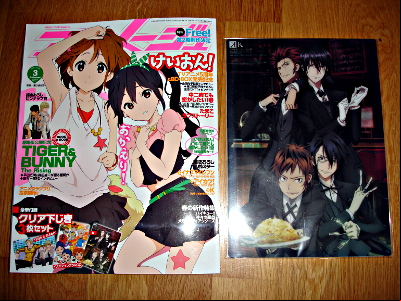 Animage 429