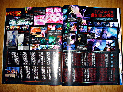 Animage 431