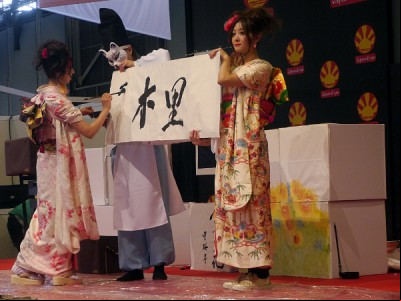 Japan Expo 2015