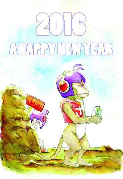 50 illustrations et dessins pour fêter l'arrivée de 2016