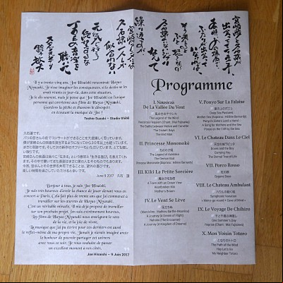 Joe Hisaishi