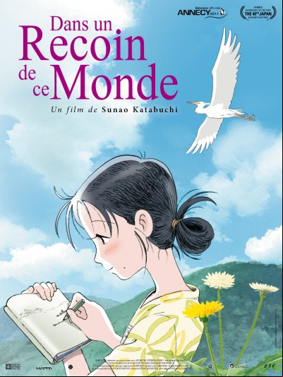Compte rendu de la master class de Sunao Katabuchi au Studio des Ursulines