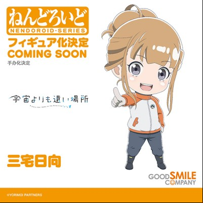 Wonfes Summer 2018