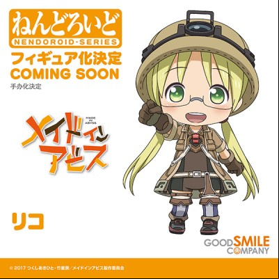 Wonfes Summer 2018