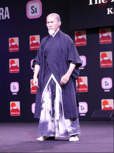 Japan Expo 2022