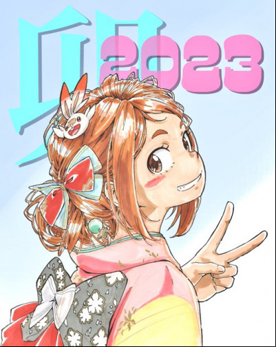 Nouvel An 2023
