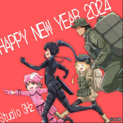 Nouvel An 2024