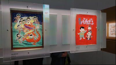 Exposition BD