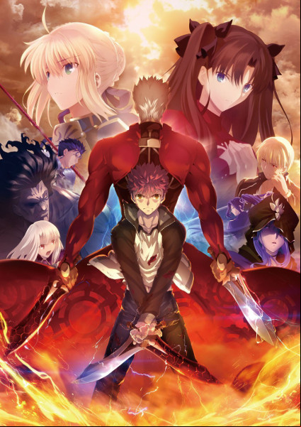 Fate/stay night - Unlimited Blade Works 2