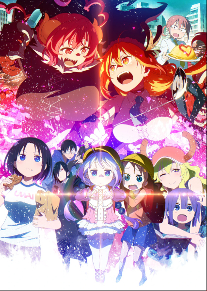 Kobayashi-san Chi no Maid Dragon S