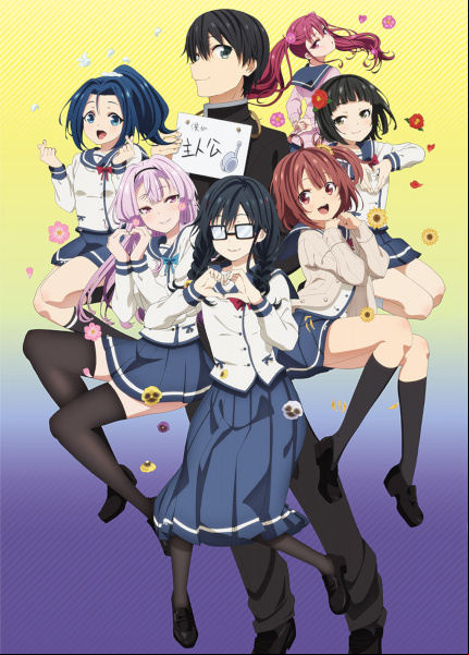 Ore wo Suki na no wa Omae Dake ka yo