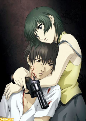 Phantom - Requiem for the Phantom