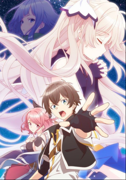 Shichisei no Subaru