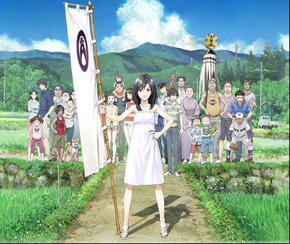 Summer Wars