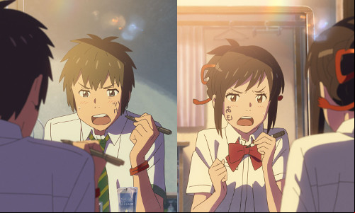 Kimi no Na wa.