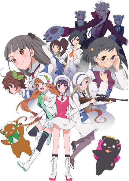 Yurikuma Arashi